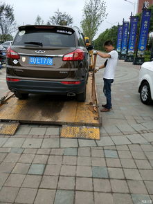 被拖車了怎么辦？瑞虎5論壇車友經(jīng)驗(yàn)分享